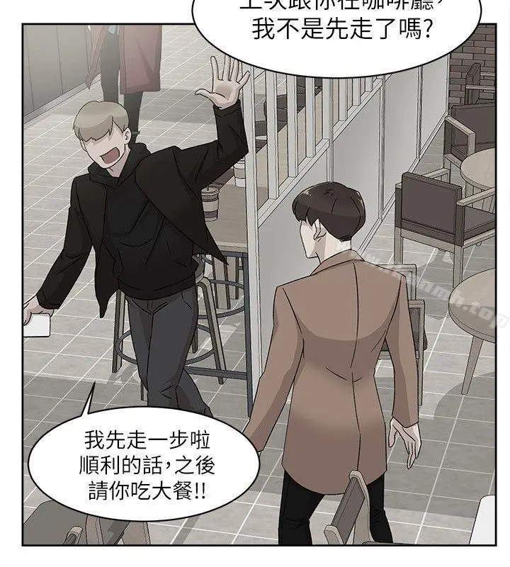 她的高跟鞋(无删减) - 第84话-快用你的那里让我高潮 - page 30