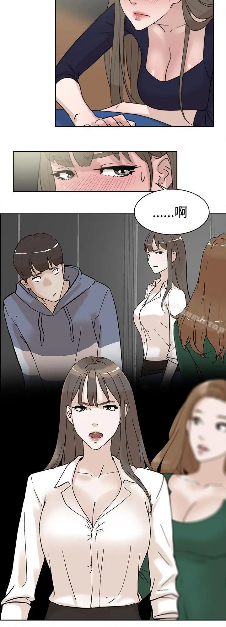 她的高跟鞋(无删减) - 第31话 - page 4