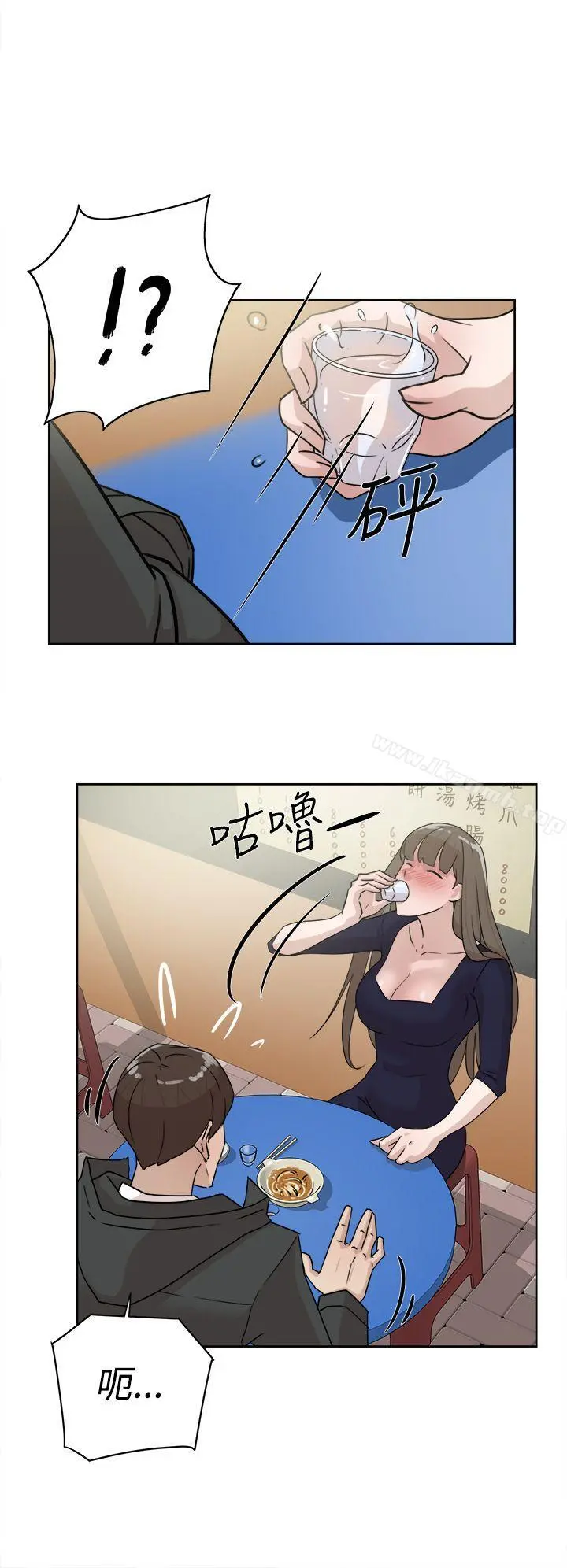 她的高跟鞋(无删减) - 第31话 - page 6