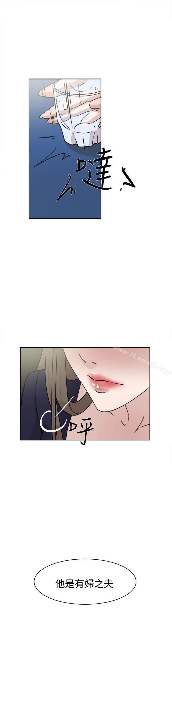 她的高跟鞋(无删减) - 第31话 - page 7