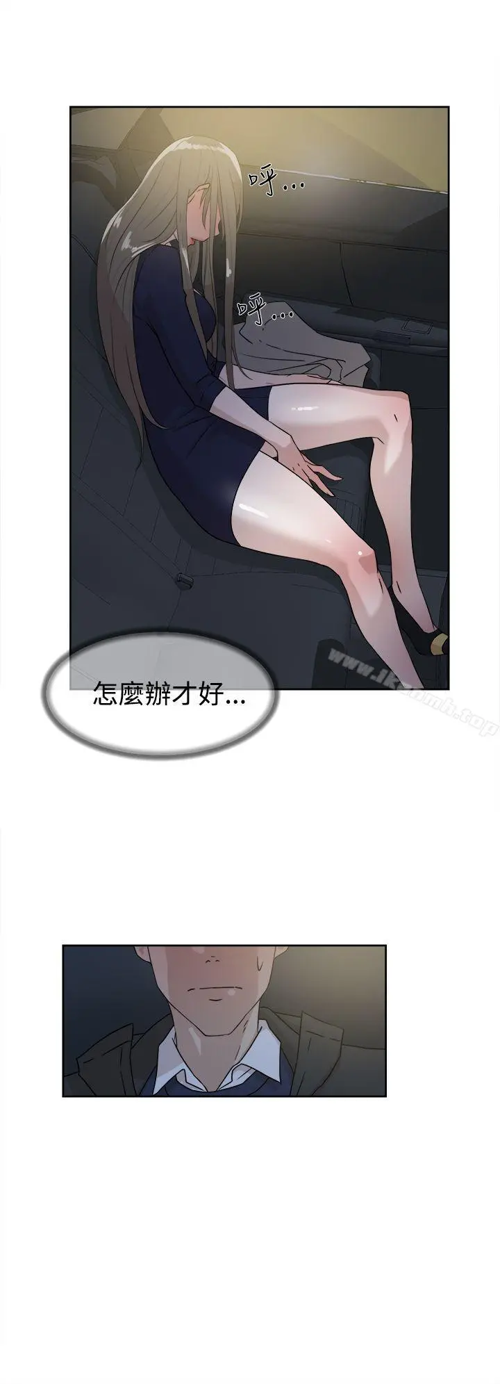 她的高跟鞋(无删减) - 第31话 - page 20