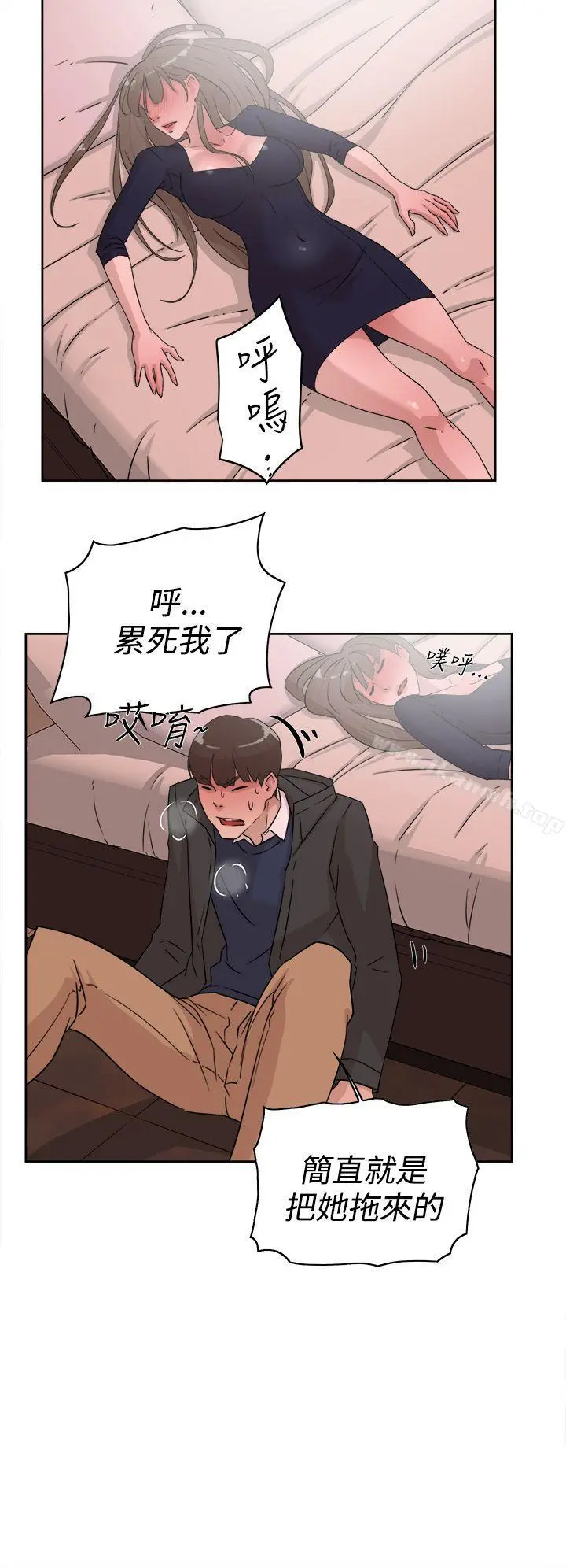 她的高跟鞋(无删减) - 第31话 - page 22