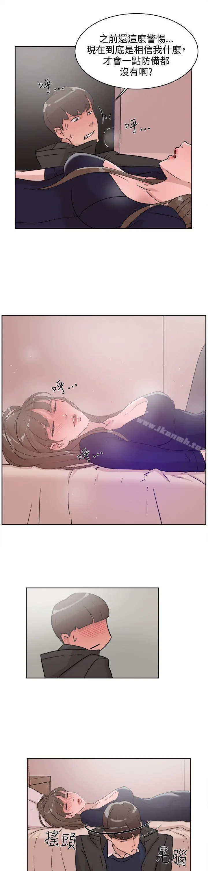她的高跟鞋(无删减) - 第31话 - page 23