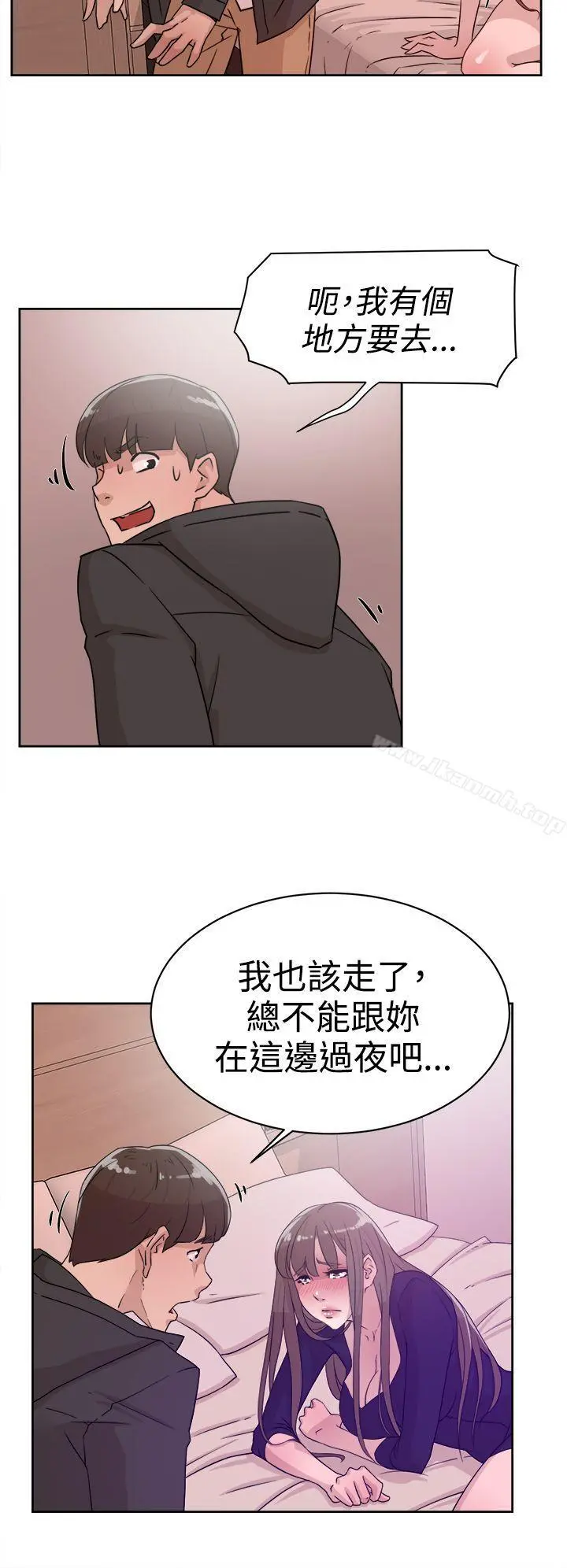 她的高跟鞋(无删减) - 第31话 - page 26