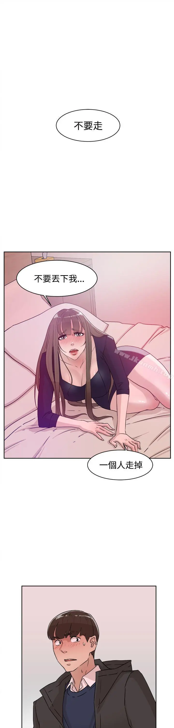 她的高跟鞋(无删减) - 第31话 - page 27