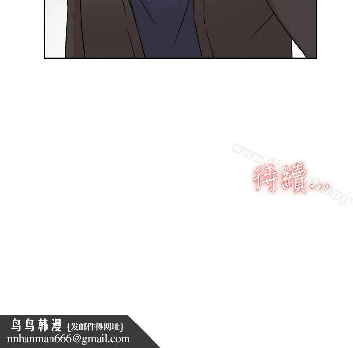 她的高跟鞋(无删减) - 第31话 - page 28