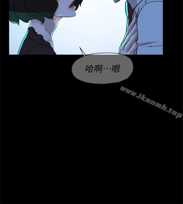 她的高跟鞋(无删减) - 第103话-跟我上床吧 - page 5