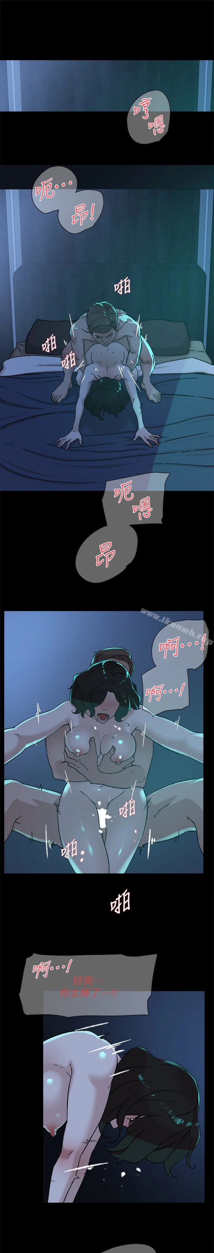 她的高跟鞋(无删减) - 第103话-跟我上床吧 - page 12