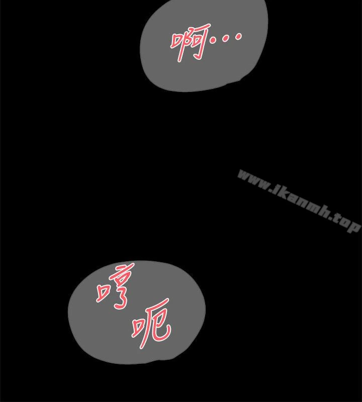她的高跟鞋(无删减) - 第103话-跟我上床吧 - page 13