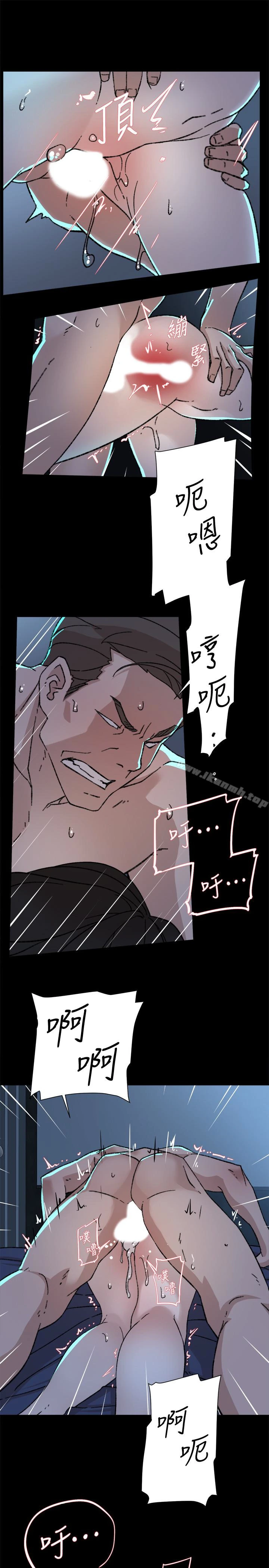 她的高跟鞋(无删减) - 第103话-跟我上床吧 - page 18