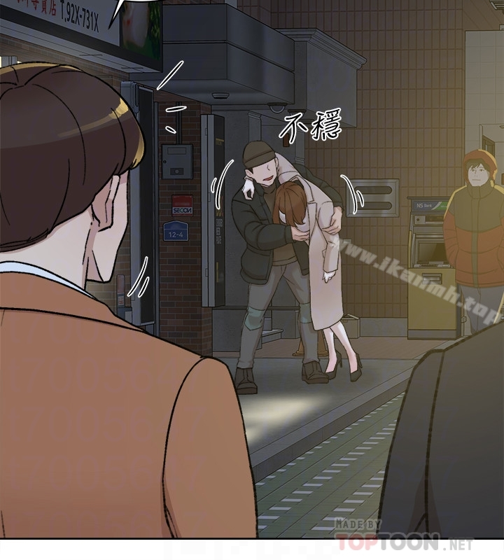 她的高跟鞋(无删减) - 第103话-跟我上床吧 - page 27