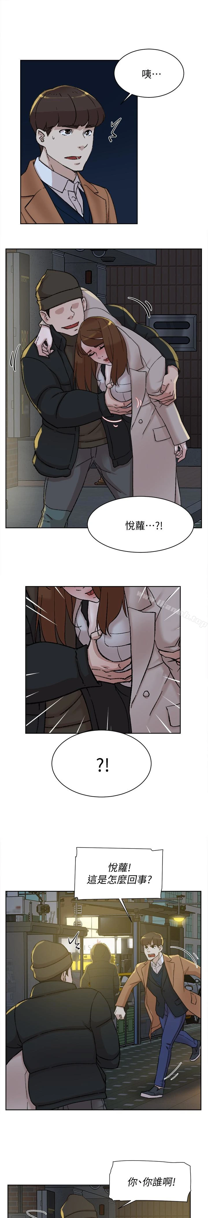 她的高跟鞋(无删减) - 第103话-跟我上床吧 - page 28