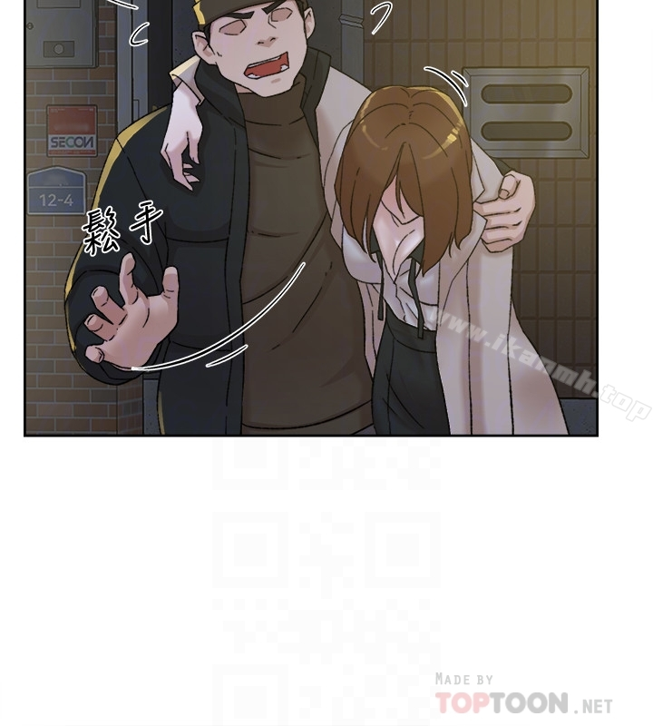 她的高跟鞋(无删减) - 第103话-跟我上床吧 - page 29