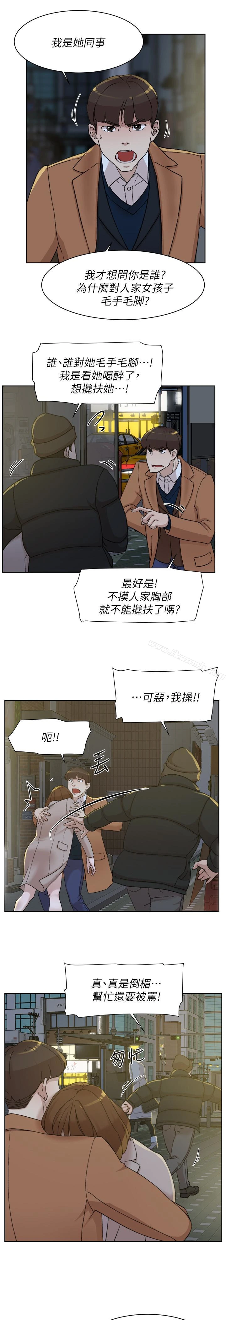 她的高跟鞋(无删减) - 第103话-跟我上床吧 - page 30
