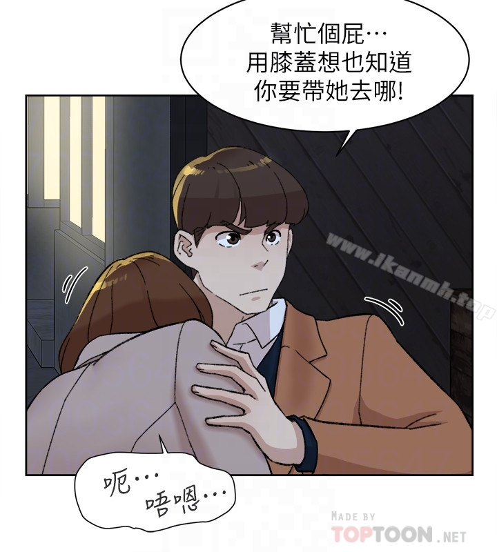 她的高跟鞋(无删减) - 第103话-跟我上床吧 - page 31
