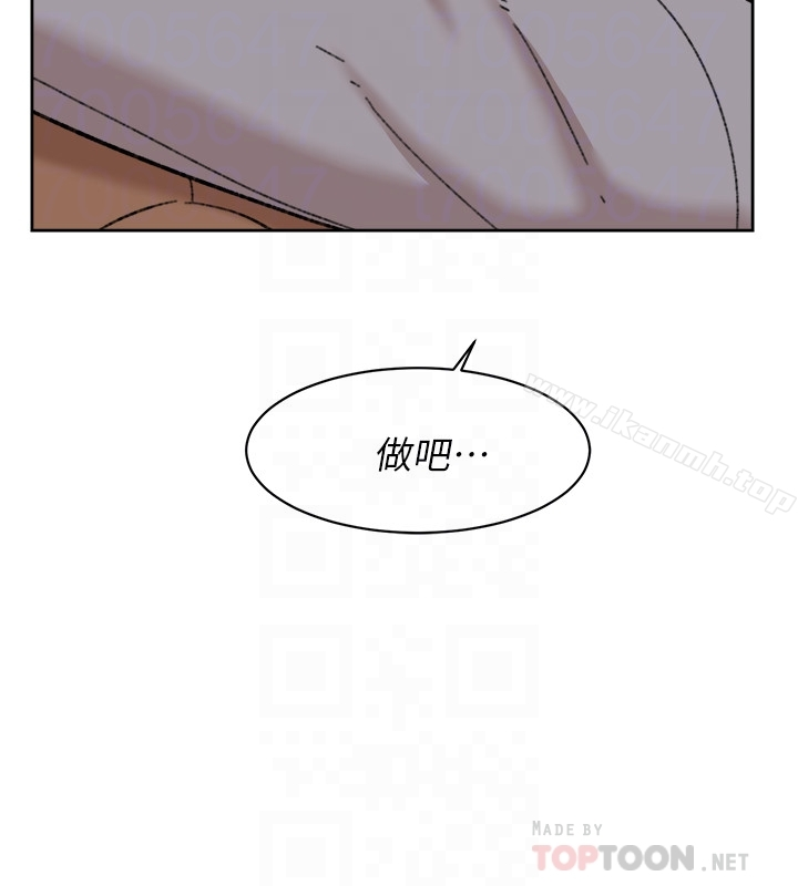 她的高跟鞋(无删减) - 第103话-跟我上床吧 - page 33