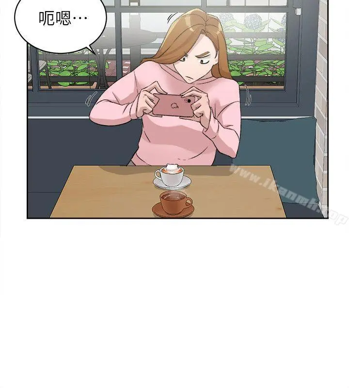 她的高跟鞋(无删减) - 第85话-女人心海底针 - page 10