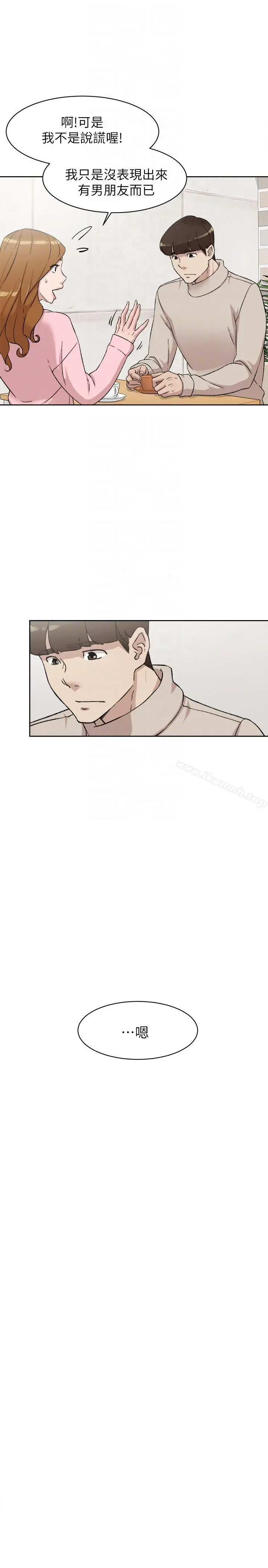她的高跟鞋(无删减) - 第85话-女人心海底针 - page 15
