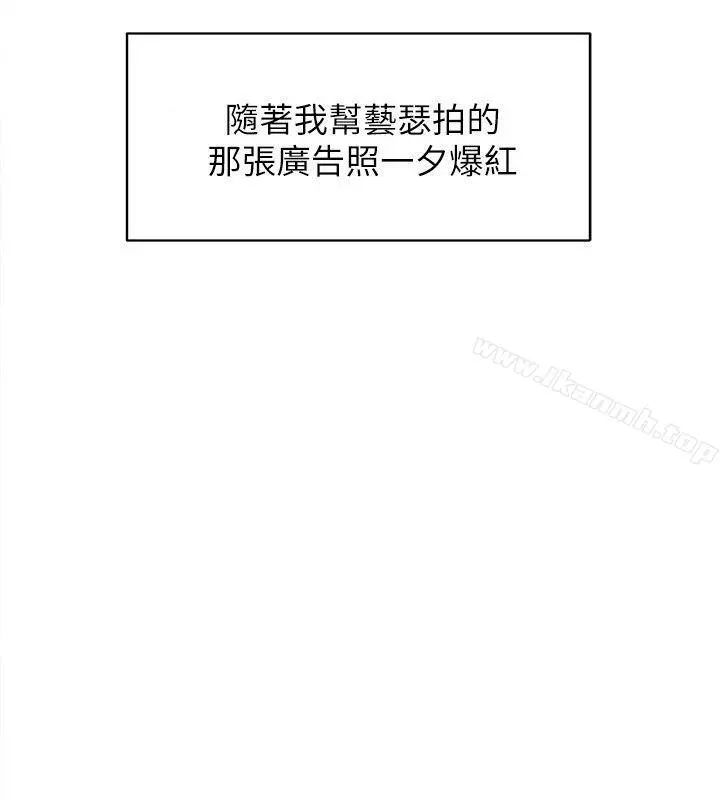 她的高跟鞋(无删减) - 第85话-女人心海底针 - page 16