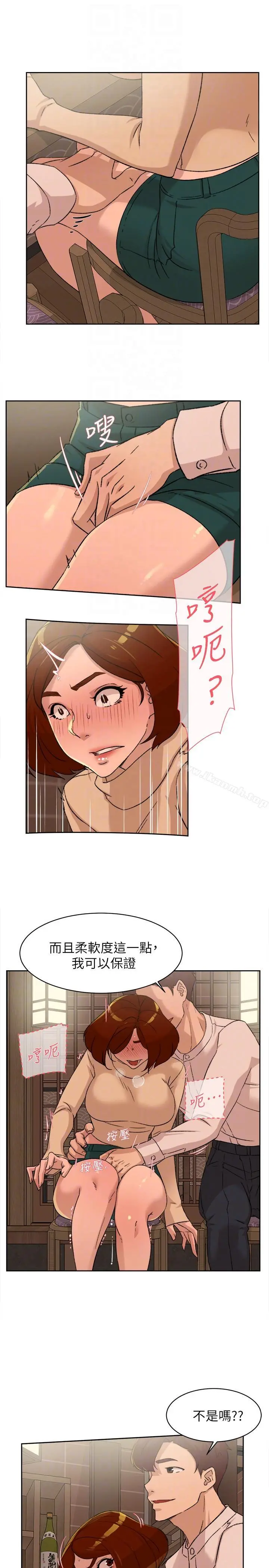 她的高跟鞋(无删减) - 第85话-女人心海底针 - page 23