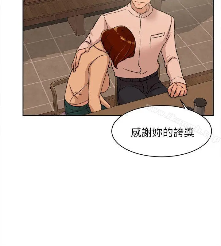 她的高跟鞋(无删减) - 第85话-女人心海底针 - page 28