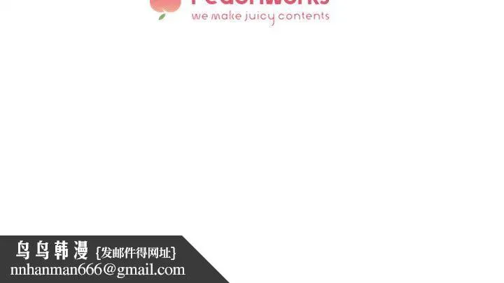 她的高跟鞋(无删减) - 第85话-女人心海底针 - page 32