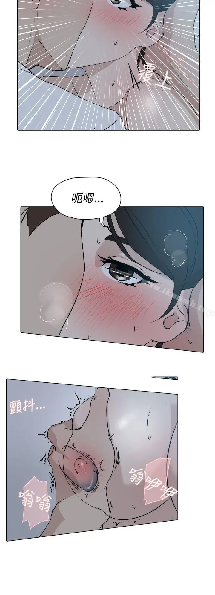 她的高跟鞋(无删减) - 第10话 - page 7