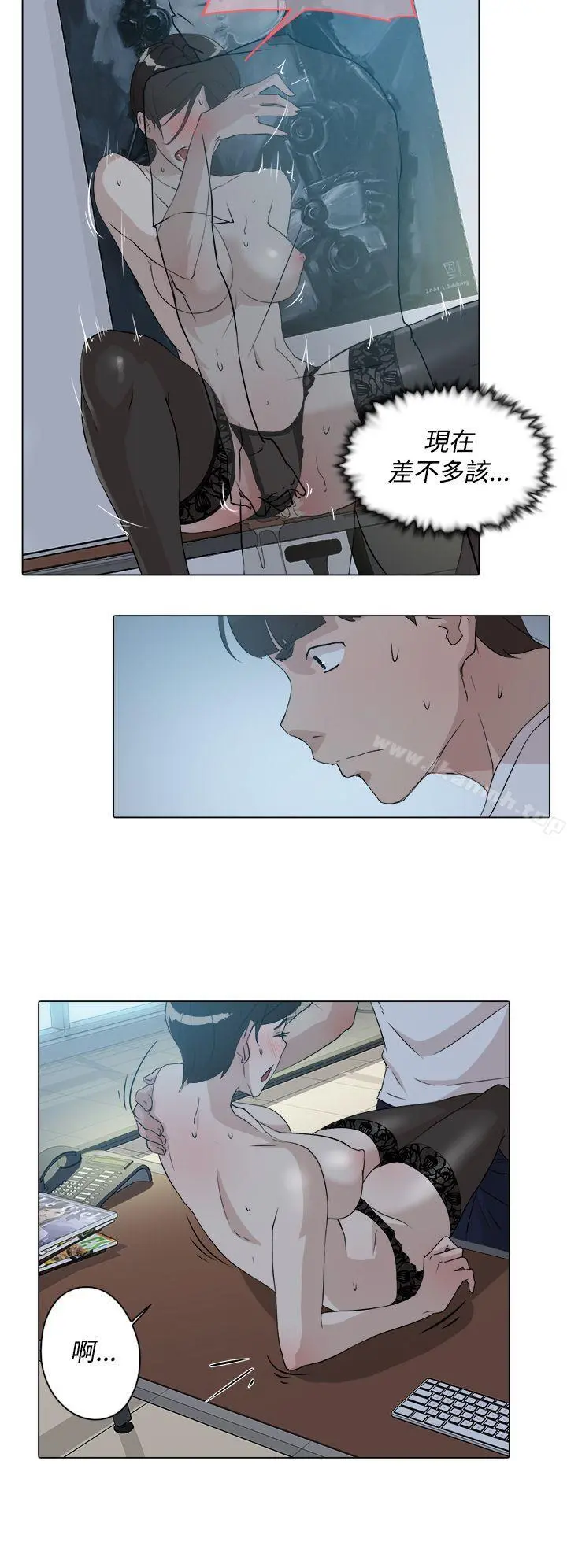 她的高跟鞋(无删减) - 第10话 - page 11
