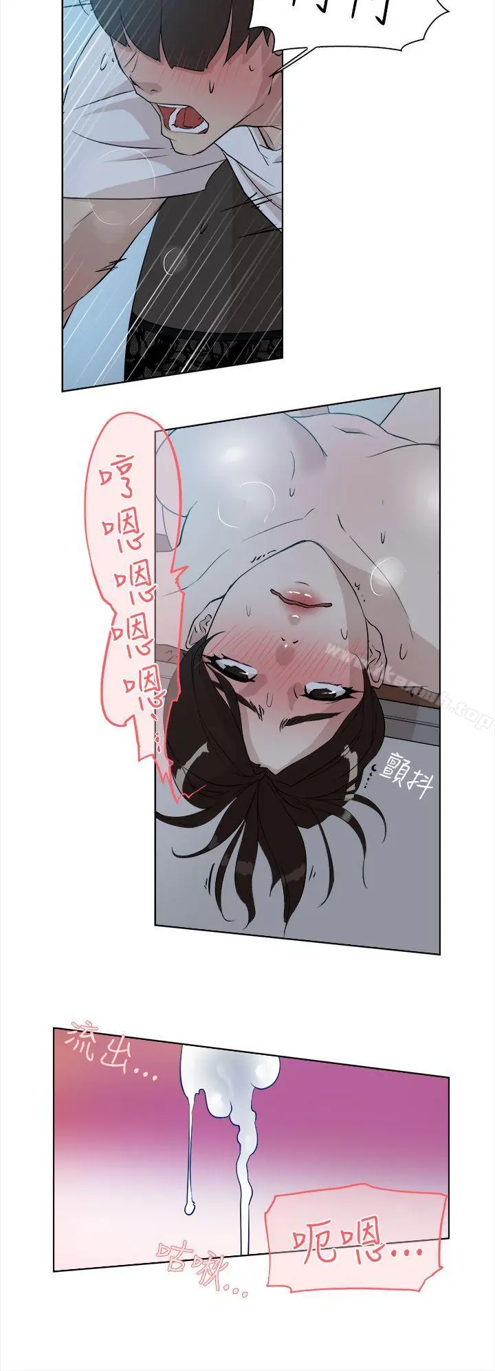 她的高跟鞋(无删减) - 第10话 - page 15
