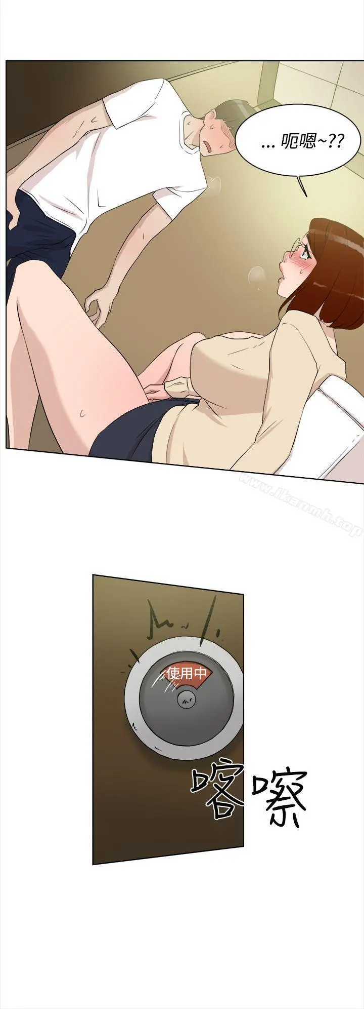 她的高跟鞋(无删减) - 第10话 - page 23
