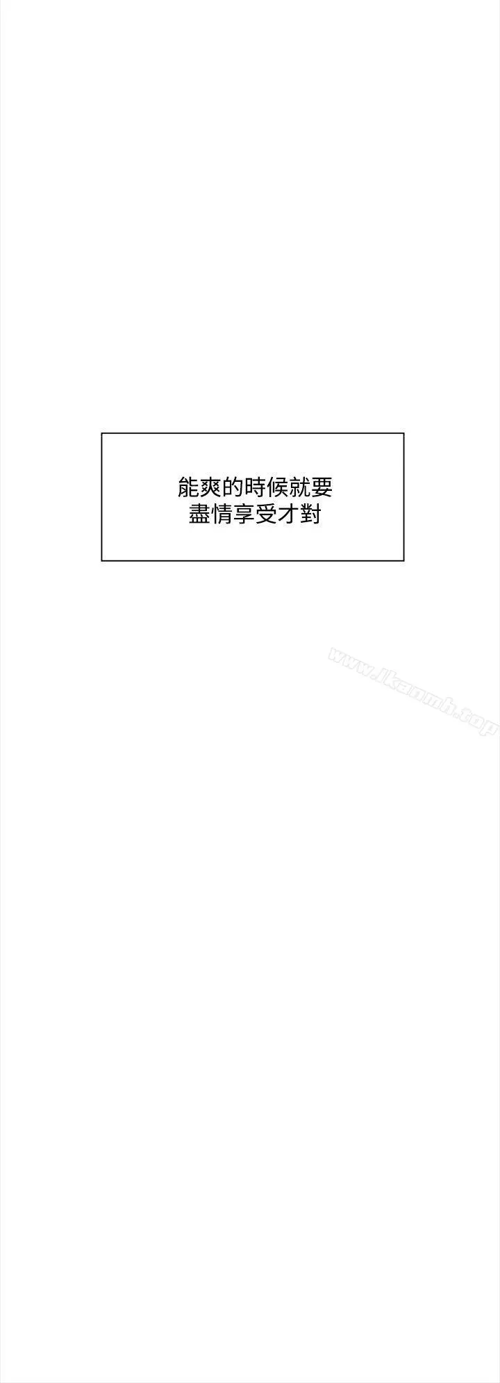 她的高跟鞋(无删减) - 第10话 - page 27