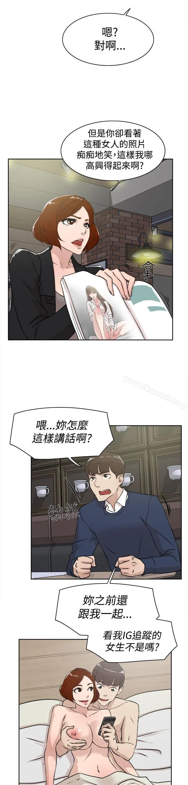她的高跟鞋(无删减) - 第23话 - page 5