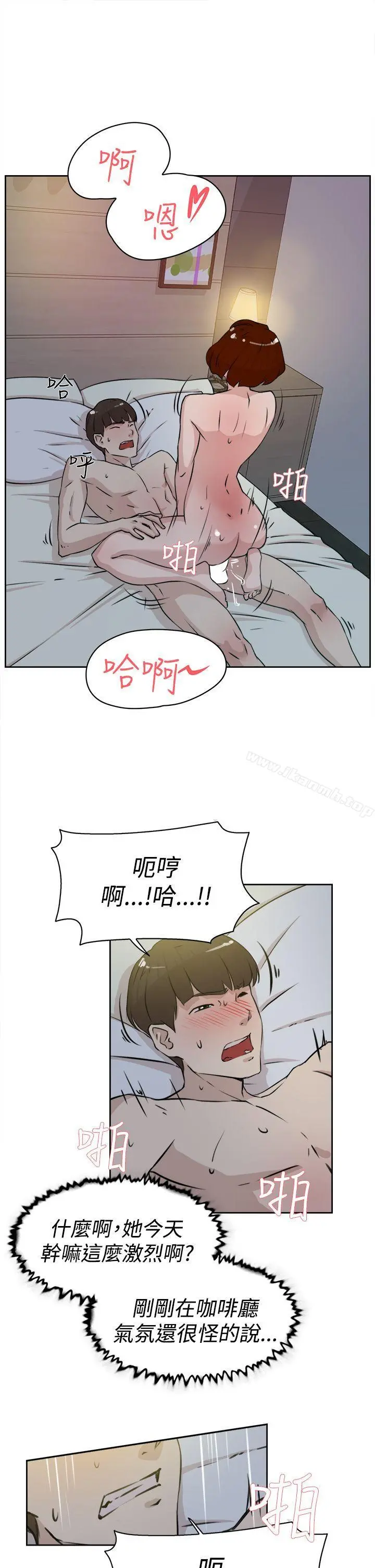她的高跟鞋(无删减) - 第23话 - page 11