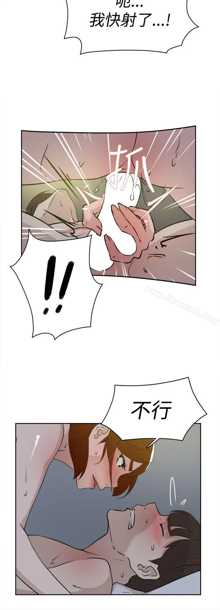 她的高跟鞋(无删减) - 第23话 - page 12