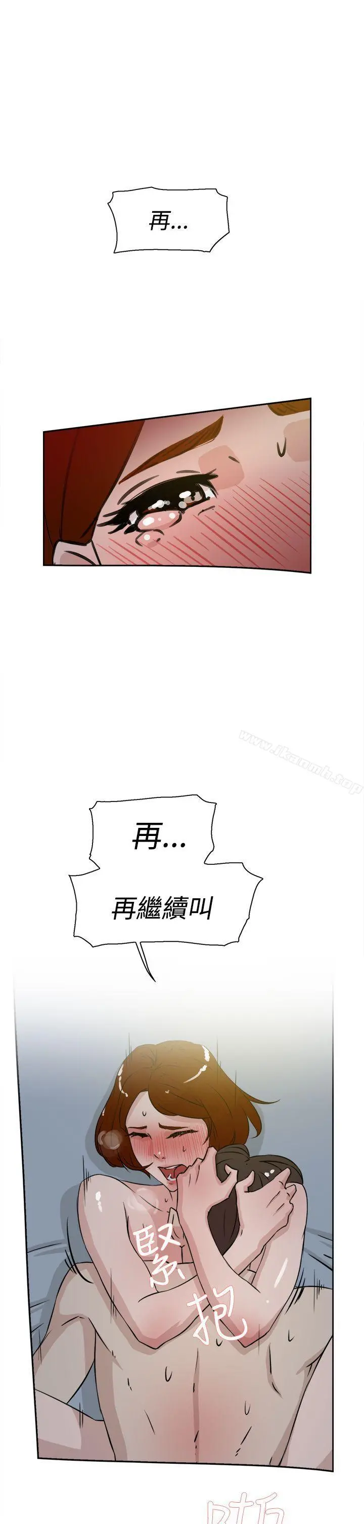 她的高跟鞋(无删减) - 第23话 - page 21