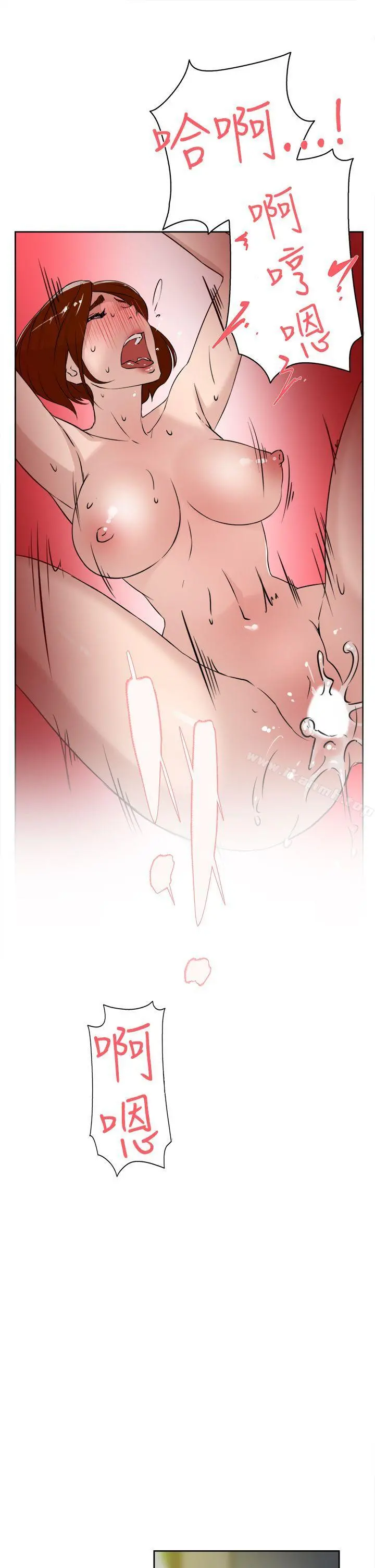 她的高跟鞋(无删减) - 第23话 - page 23