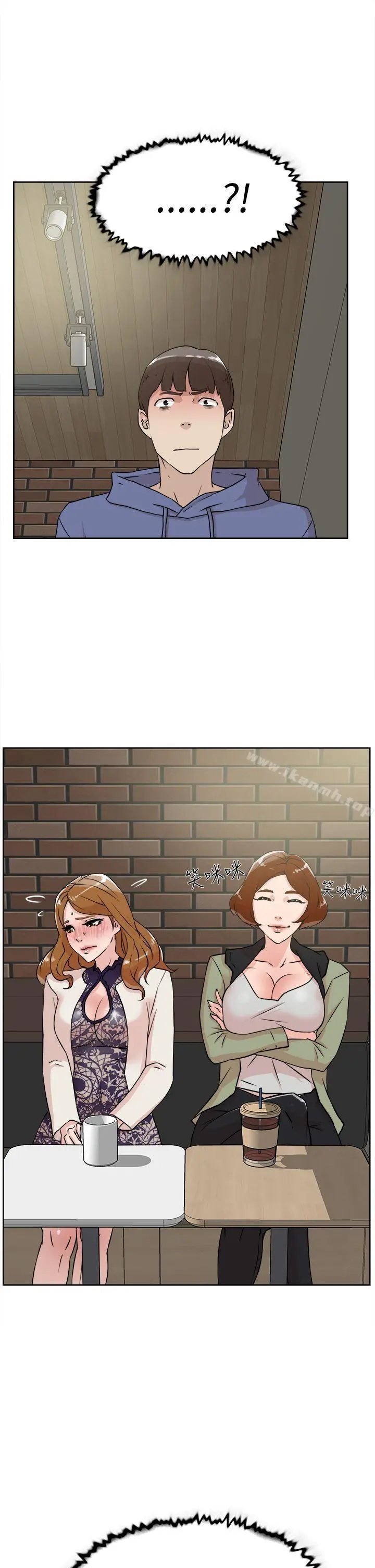 她的高跟鞋(无删减) - 第23话 - page 29