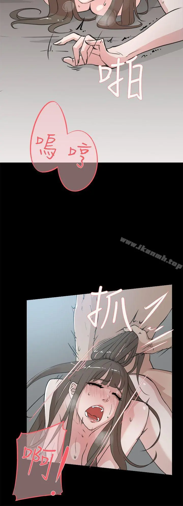 她的高跟鞋(无删减) - 第14话 - page 4