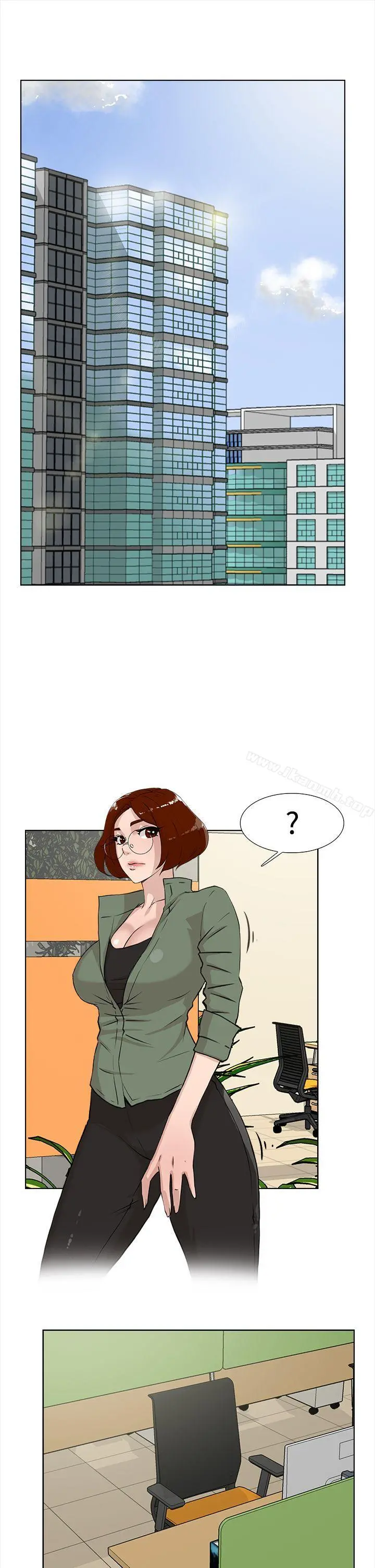 她的高跟鞋(无删减) - 第14话 - page 21