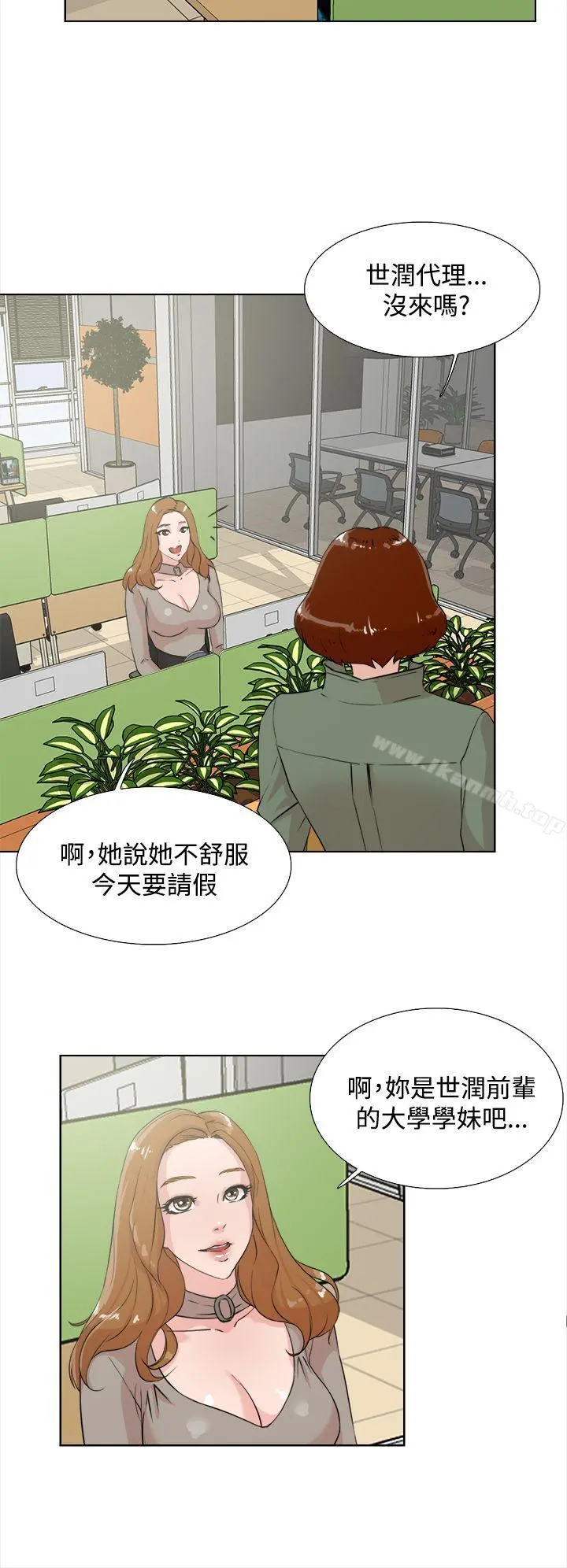 她的高跟鞋(无删减) - 第14话 - page 22