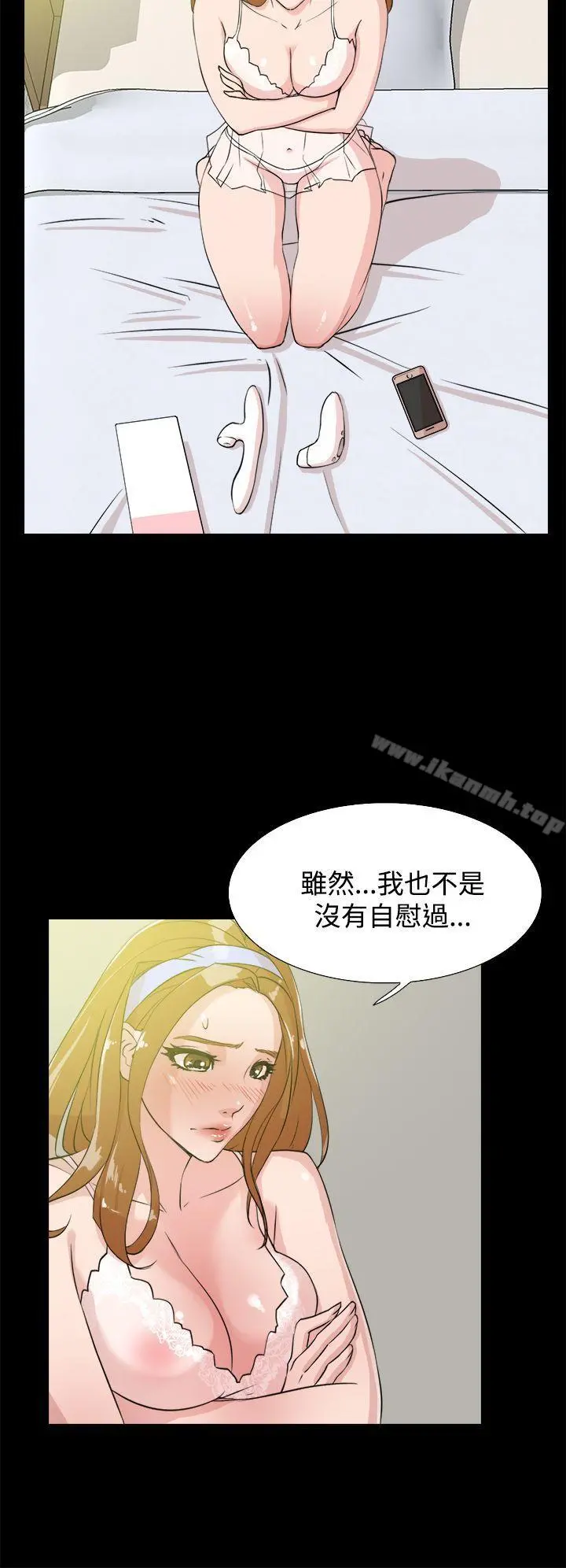 她的高跟鞋(无删减) - 第14话 - page 28