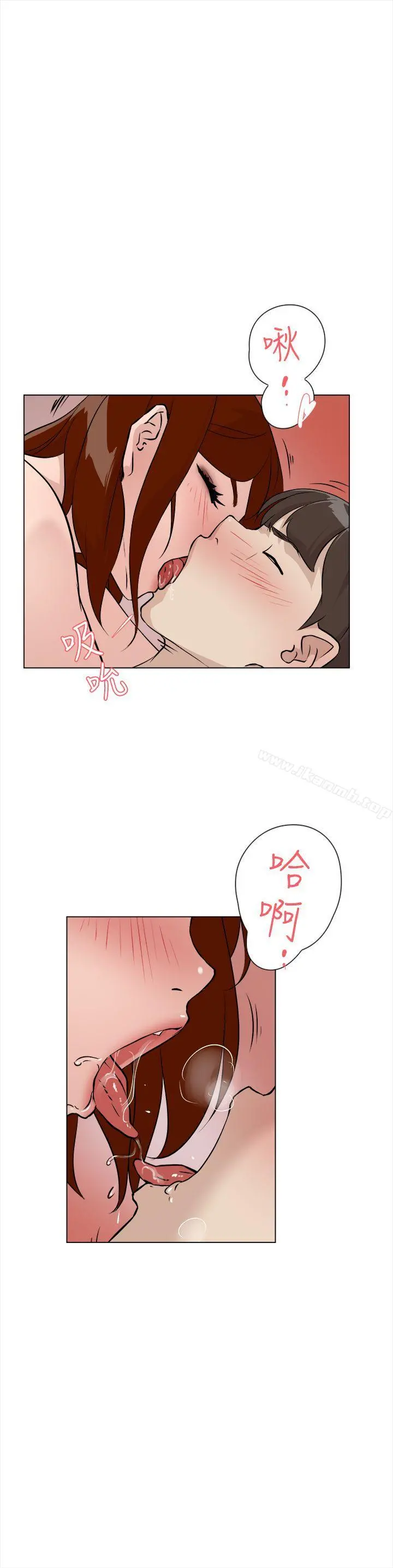 她的高跟鞋(无删减) - 第8话 - page 2