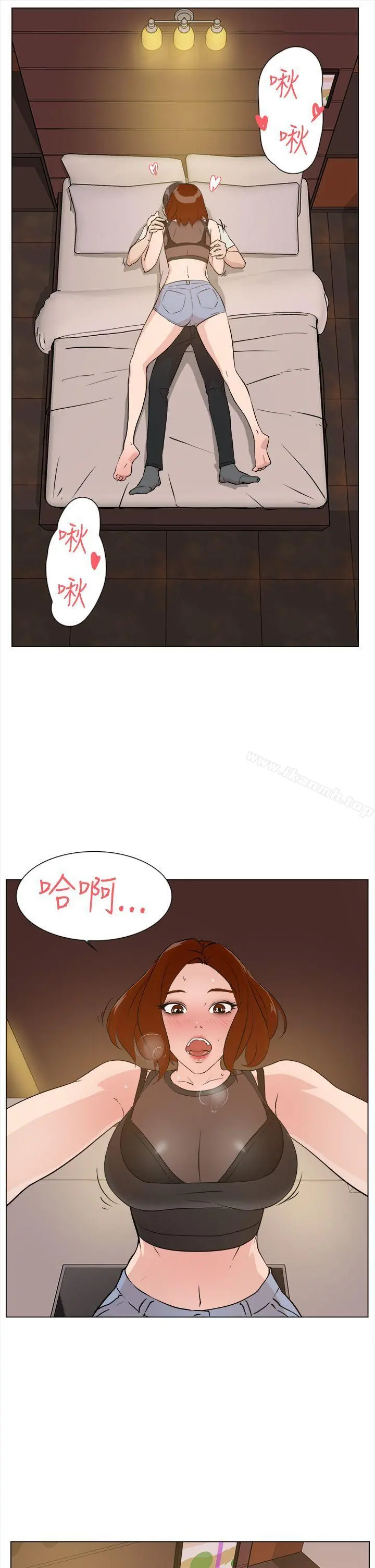 她的高跟鞋(无删减) - 第8话 - page 3