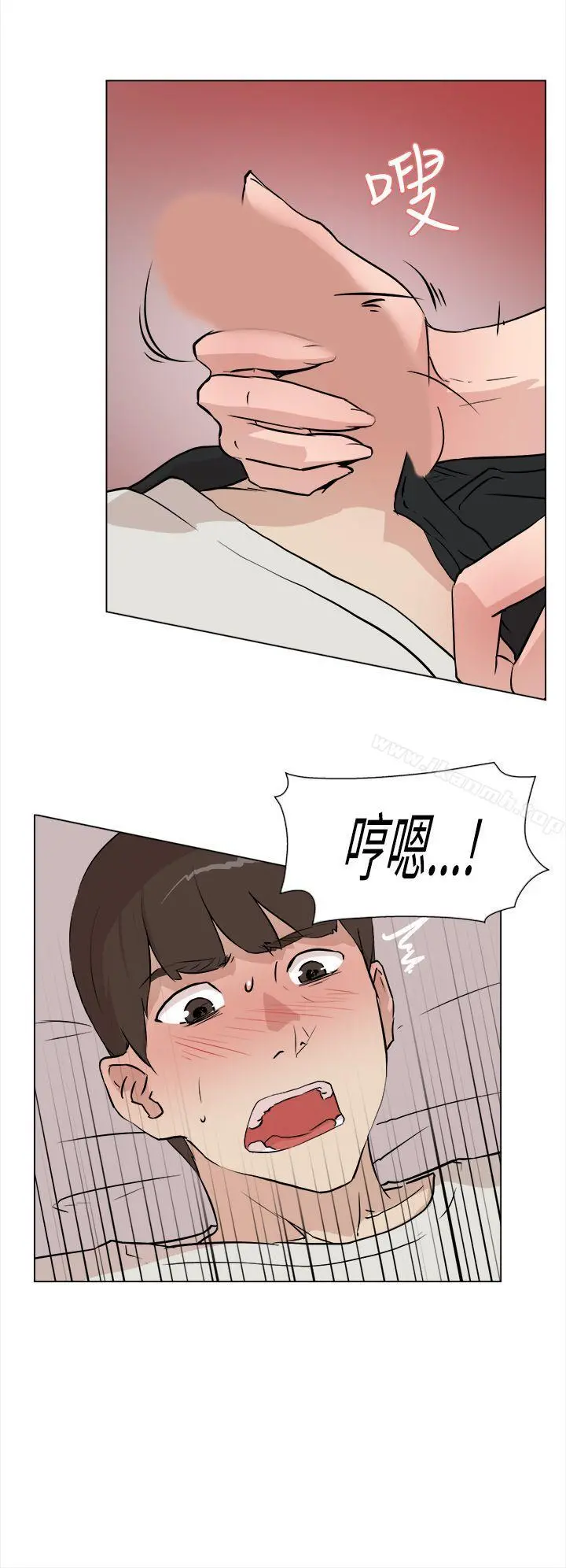 她的高跟鞋(无删减) - 第8话 - page 6