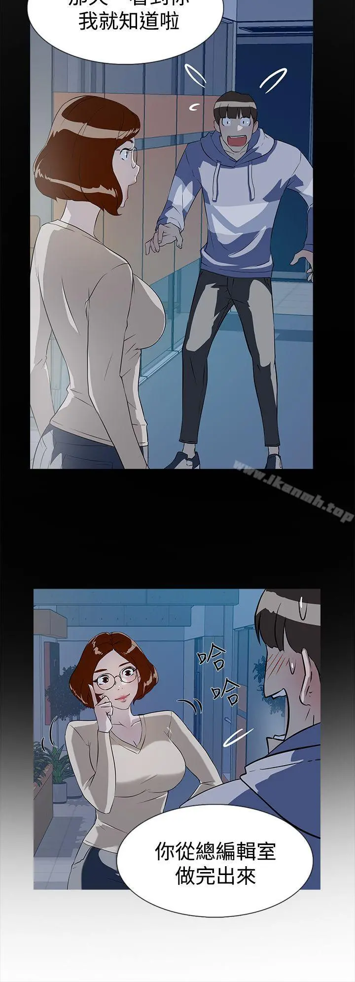 她的高跟鞋(无删减) - 第8话 - page 10