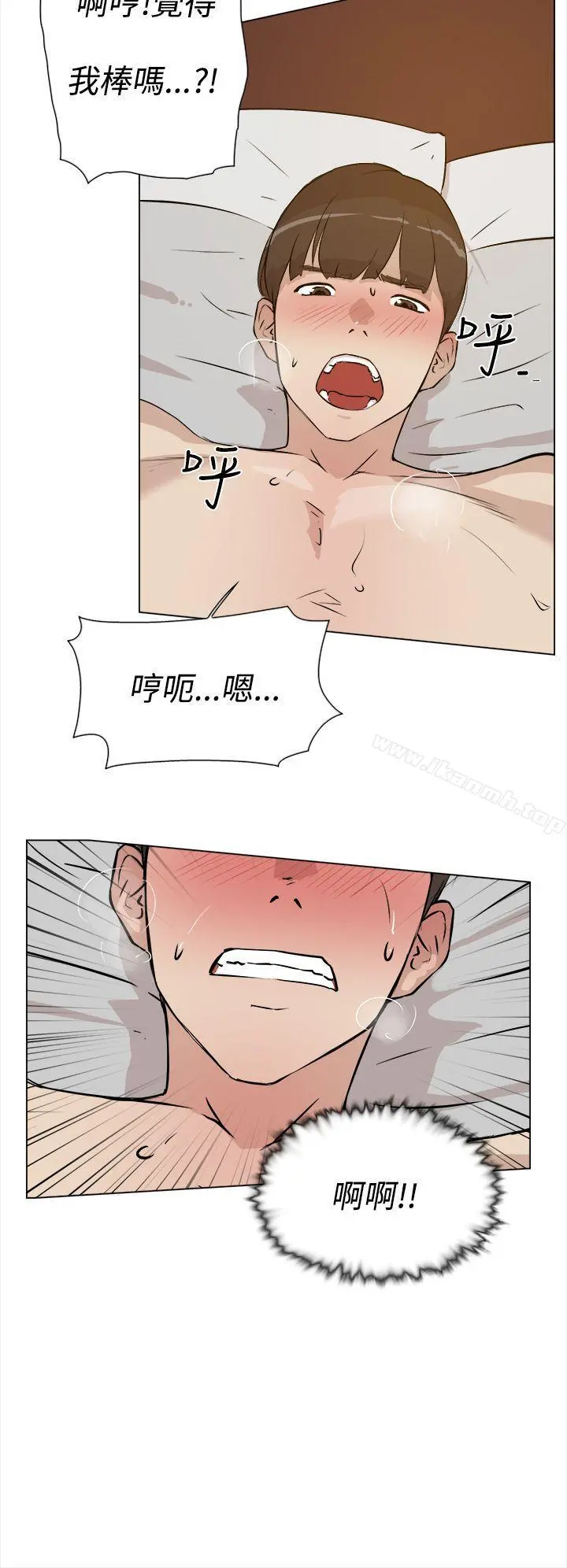 她的高跟鞋(无删减) - 第8话 - page 16