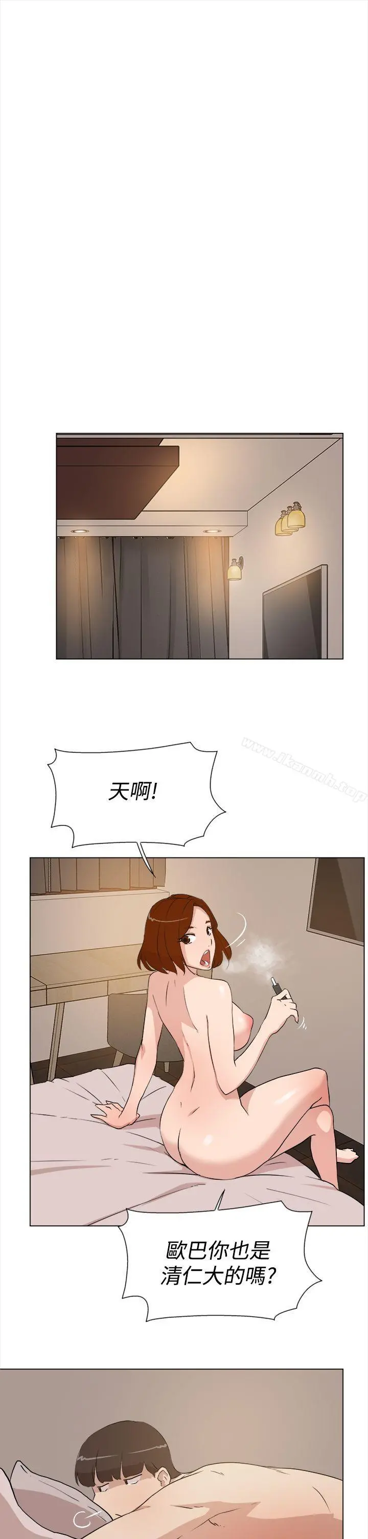 她的高跟鞋(无删减) - 第8话 - page 21