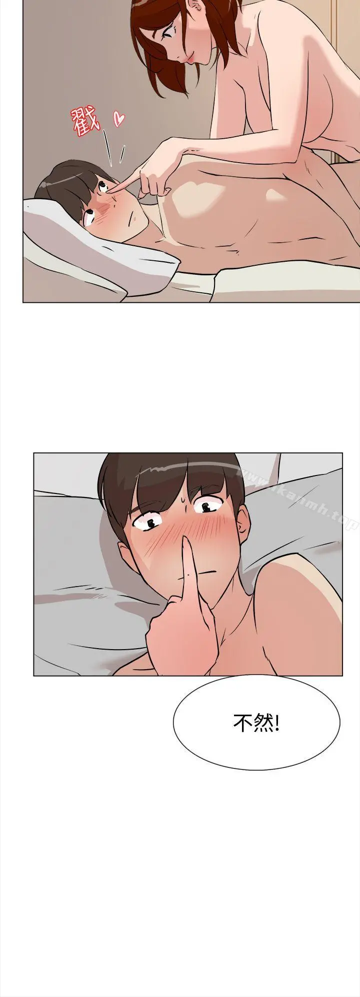 她的高跟鞋(无删减) - 第8话 - page 24