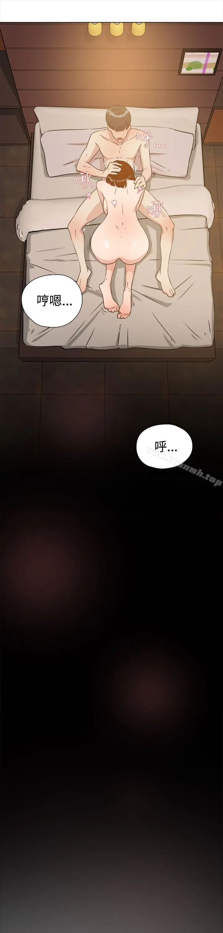 她的高跟鞋(无删减) - 第8话 - page 29