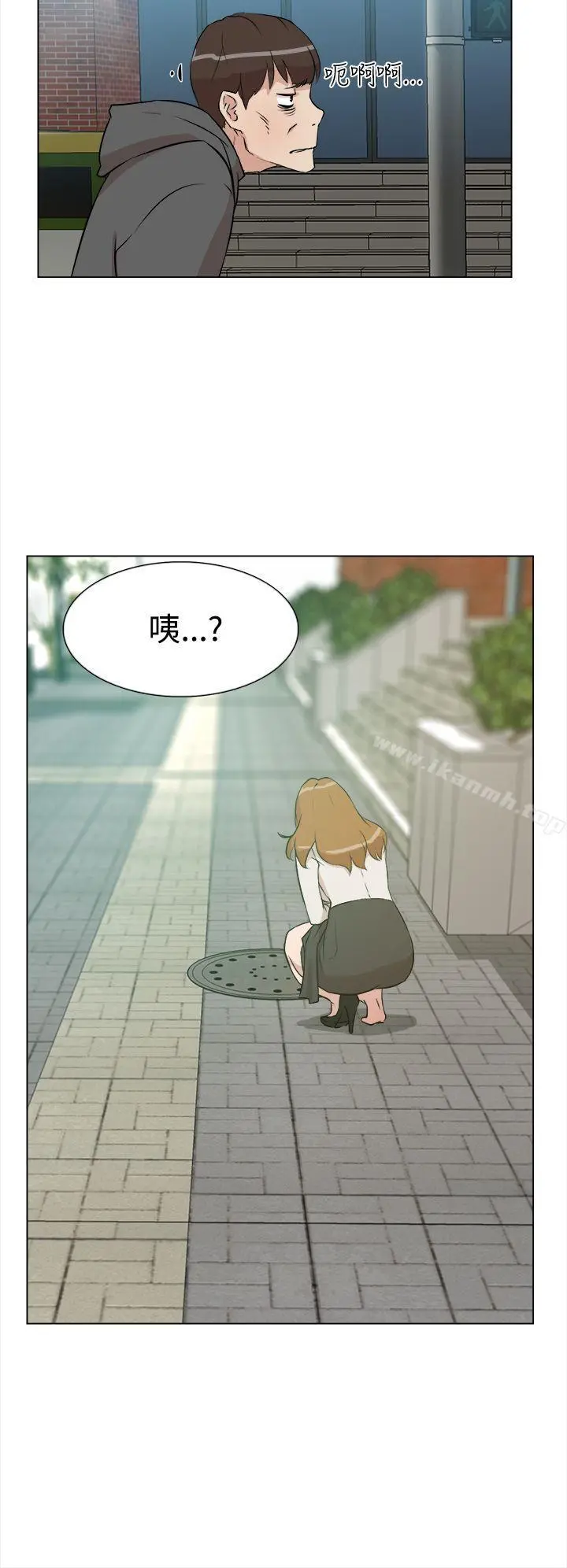 她的高跟鞋(无删减) - 第8话 - page 32